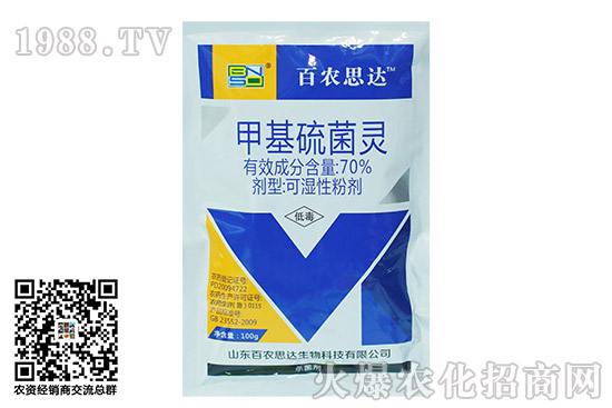 抑霉唑殺菌劑價格行情(10月17日)