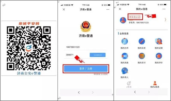 2020���27��ɽ�|ֲ�������^�����^�A��ӛ����