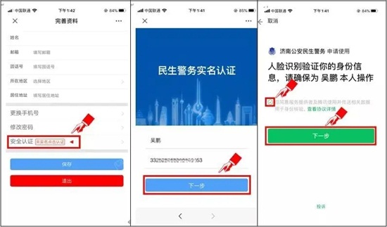 2020���27��ɽ�|ֲ�������^�����^�A��ӛ����
