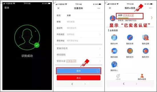 2020���27��ɽ�|ֲ�������^�����^�A��ӛ����
