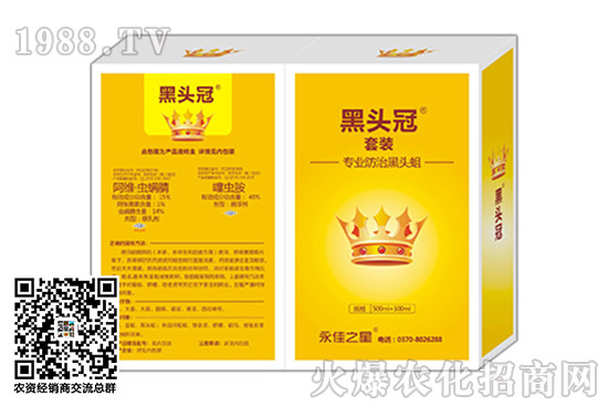 高效氯氟氰菊酯殺蟲劑農(nóng)藥價(jià)格