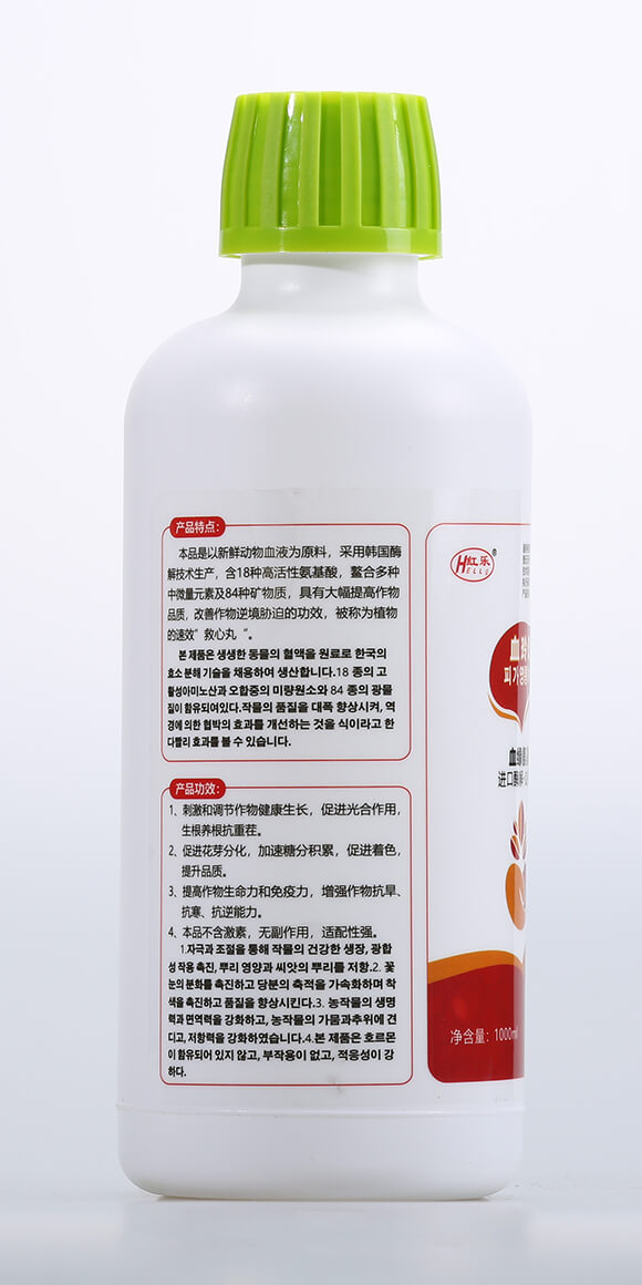 血緣氨基酸（1000ml）-血玲瓏-紅樂3