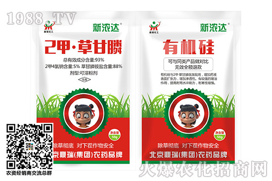 2020.10.24�����ײݰ����݄��r(ji��)��