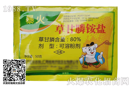 乙氧氟草醚除草劑價(jià)格行情(10.26)