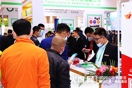 攜手共進、共創(chuàng)輝煌！2020山東植保會，萬豪化工展位號：C1T18!