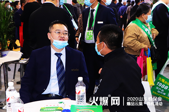 攜手共進、共創(chuàng)輝煌！2020山東植保會，萬豪化工展位號：C1T18!