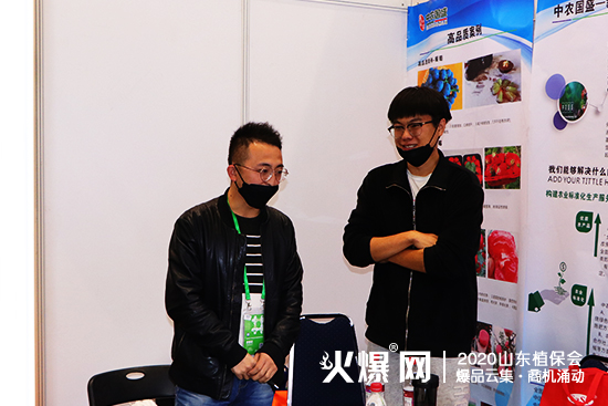 精彩不斷！中農(nóng)國盛與您相約2020濟南植保會，展位號：C2B032！