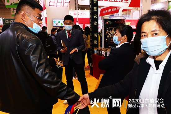    山東諾誠金亮相2020山東植保會，火爆全場！展位號：C1T75!
