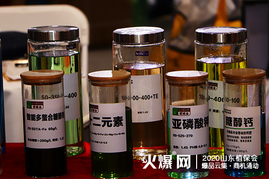    山東諾誠金亮相2020山東植保會，火爆全場！展位號：C1T75!