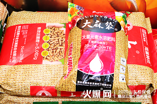 爆品發(fā)布，大量商機(jī)！2020山東植保會(huì)，昆騰生物展位號(hào)：C2WT27！