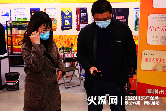 爆品發(fā)布，大量商機(jī)！2020山東植保會(huì)，昆騰生物展位號(hào)：C2WT27！