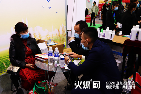 2020山東濟(jì)南植保會(huì)，山西科鋒農(nóng)業(yè)現(xiàn)場(chǎng)咨詢代理不斷！展位號(hào)：WT113！