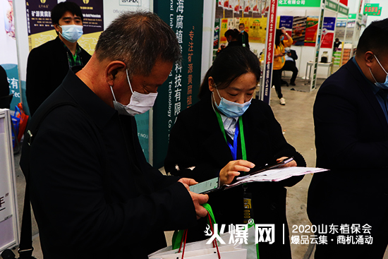 2020山東濟(jì)南植保會(huì)，山西科鋒農(nóng)業(yè)現(xiàn)場(chǎng)咨詢代理不斷！展位號(hào)：WT113！