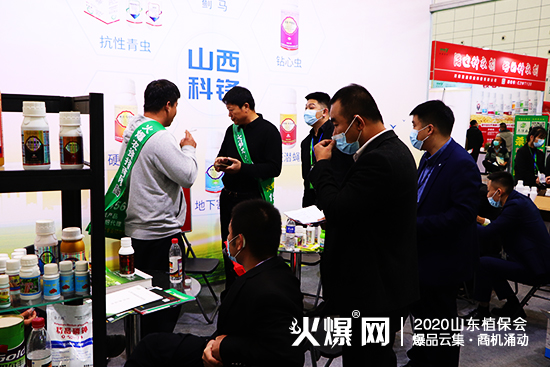 2020山東濟(jì)南植保會(huì)，山西科鋒農(nóng)業(yè)現(xiàn)場(chǎng)咨詢代理不斷！展位號(hào)：WT113！