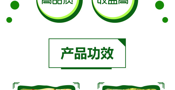 73%炔螨特-寶然生物_07