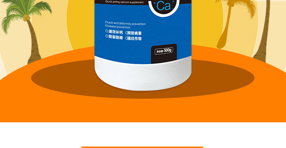 河南英普葉潤農(nóng)業(yè)科技有限公司_03