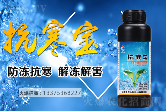 低溫天氣,作物凍害不是小事!這幾點防凍害措施管用