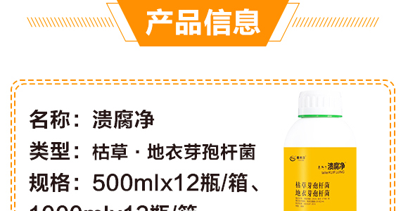 50g磷酸二氫鉀-卡施特_04