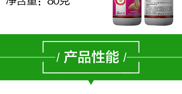 22%苯醚·咯·噻蟲(chóng)-尚巧-國(guó)人福_05