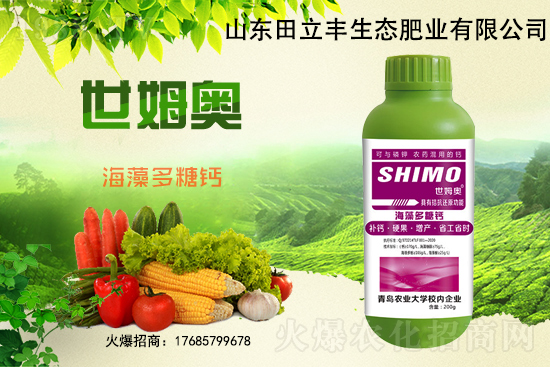 怎么預(yù)防缺鈣？缺鈣還能補(bǔ)救嗎？鈣的生理作用