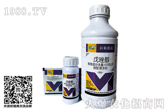 2020年11月9日?！じｄ\殺菌劑價格快訊