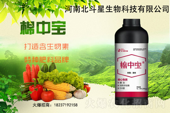 特種肥為什么這么火?有什么特點之處?