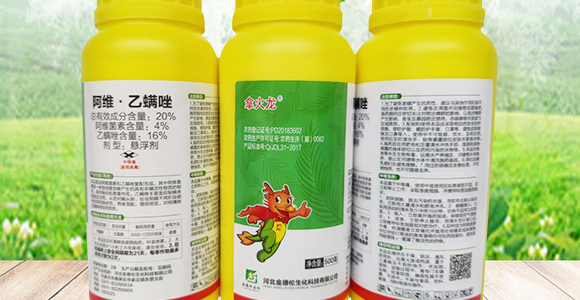 25%吡唑醚菌酯-力克-金德倫_02