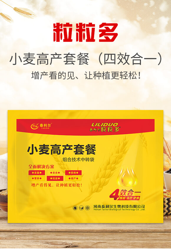 С���߮a(ch��n)�ײͣ���Ч��һ��-������-̩����_01