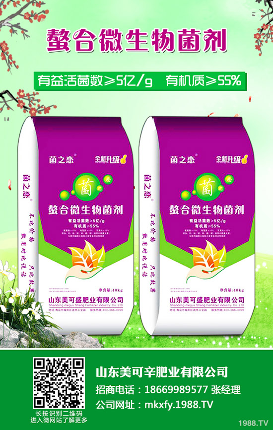     鉀肥平穩(wěn)運(yùn)行！2020-3-12今日國際國內(nèi)鉀肥資訊