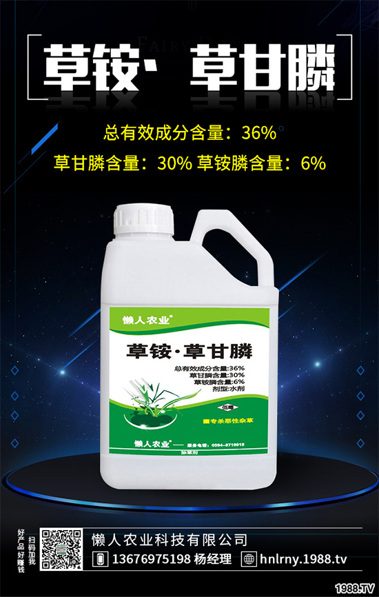     草甘膦供應(yīng)不暢，新一輪除草劑價(jià)格走勢(shì)如何？