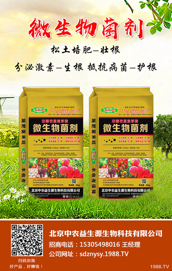     鉀肥國(guó)內(nèi)市場(chǎng)整體暫穩(wěn)！最新鉀肥價(jià)格2020-3-20