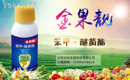 農(nóng)化網(wǎng)喜迎新伙伴,攜手鄉(xiāng)園農(nóng)化共走財富之路!