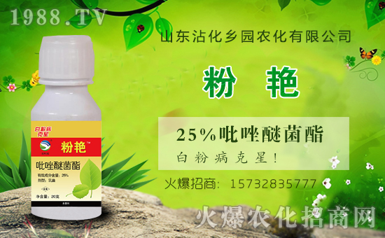 農(nóng)化網(wǎng)喜迎新伙伴,攜手鄉(xiāng)園農(nóng)化共走財富之路!