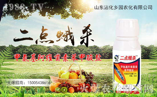 農(nóng)化網(wǎng)喜迎新伙伴,攜手鄉(xiāng)園農(nóng)化共走財富之路!