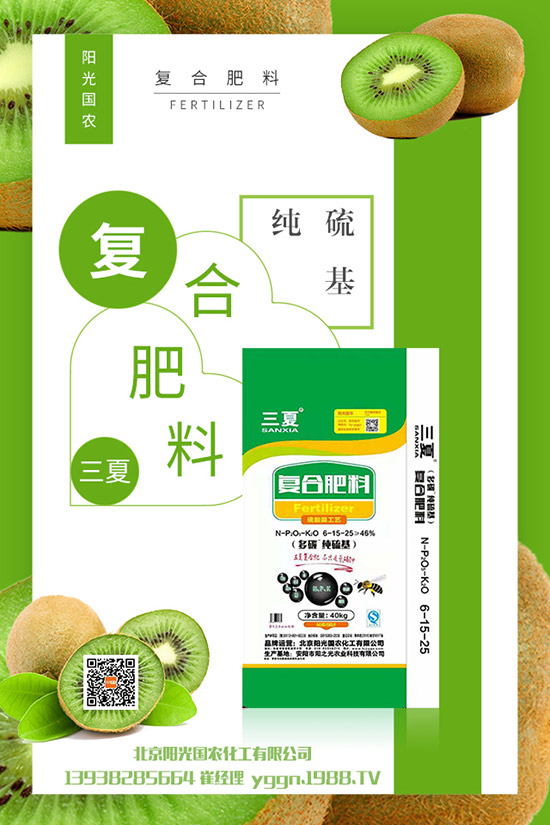 氯化鉀市場需求持續(xù)回暖!最新鉀肥市場參考報價一覽2020-3-23!