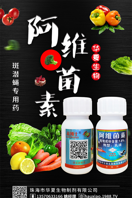 近日,科迪華***近推出了一款新型種子處理產(chǎn)品Lumivia CPL,含有活性成分氯蟲苯甲酰胺,用于防治谷類、豌豆和小扁豆等小宗豆類作物中的金針蟲幼蟲、切根蟲幼蟲、豌豆象甲和草地貪夜蛾。Lumivia CPL為非新煙堿類產(chǎn)品,采用一種新的作用模式來防治害蟲。