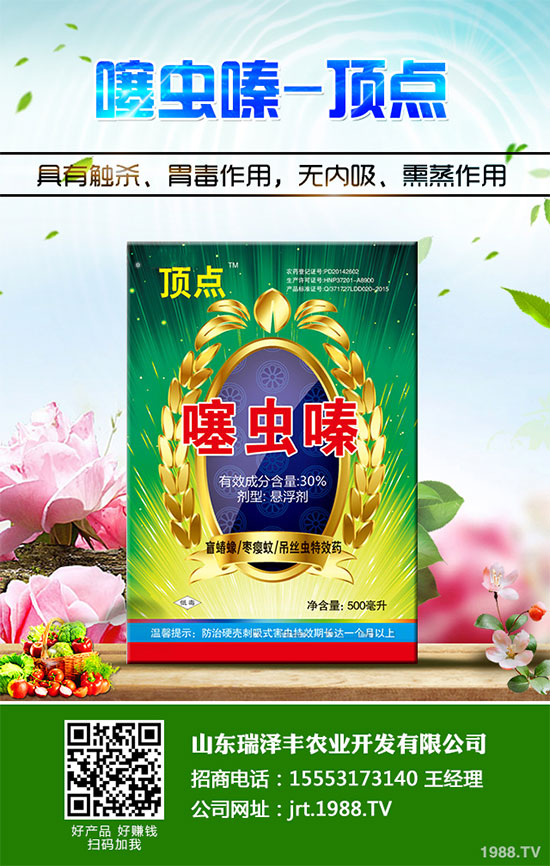 菠菜含有多種營(yíng)養(yǎng)元素,不僅能預(yù)癥和心臟病,而且還能著養(yǎng)血滋陰的作用。所以堪稱“蔬菜”,雖說(shuō)一年四季都能吃到菠菜,但春季的菠菜是吃、鮮嫩的。 那么,春菠菜什么時(shí)候種植呢?需要哪些條件呢?該怎么管理?