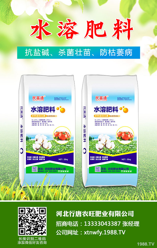 �����ηNֲ��ζ��a(ch��n)�������n�����������༼�g(sh��)��