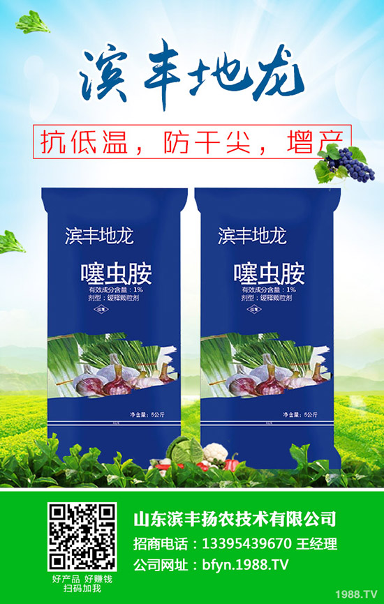 磷酸一銨需求逐漸減弱!價格高位回落!最新行情后市預測2020-4-16!