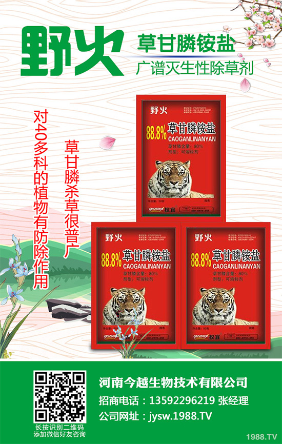     �ݸ�좰l(f��)�F(xi��n)��1972�����a(ch��n)Ʒ�l(f��)չ�v��(j��ng)48��֮���������Ч���V�V���Ͷ��������c(di��n)�����V����(y��ng)����ȥ���r(n��ng)����Nֲ�s�������r(n��ng)�I(y��)���a(ch��n)���Nֲ���a(ch��n)����(w��n)���ṩ����Ҫ���ݸ�좲��H�M���˾޴󡢶��I(l��ng)��Ĝ��������󣬲��ܼ޽ӵ����ԷN���Ј�(ch��ng)�������һֱ��(d��)�Է��x���Գ��݄��Ј�(ch��ng)���ɽ�Щ������ݸ�좱����Ϻ��[��ġ��°����L(f��ng)���������R�s�ݿ��Եľ��B(t��i)���F(xi��n)��ƣ�B(t��i)�M�@�������f���ݸ�좕�����ꖹ⡢�L(f��ng)���̵�ֲ��֮·��