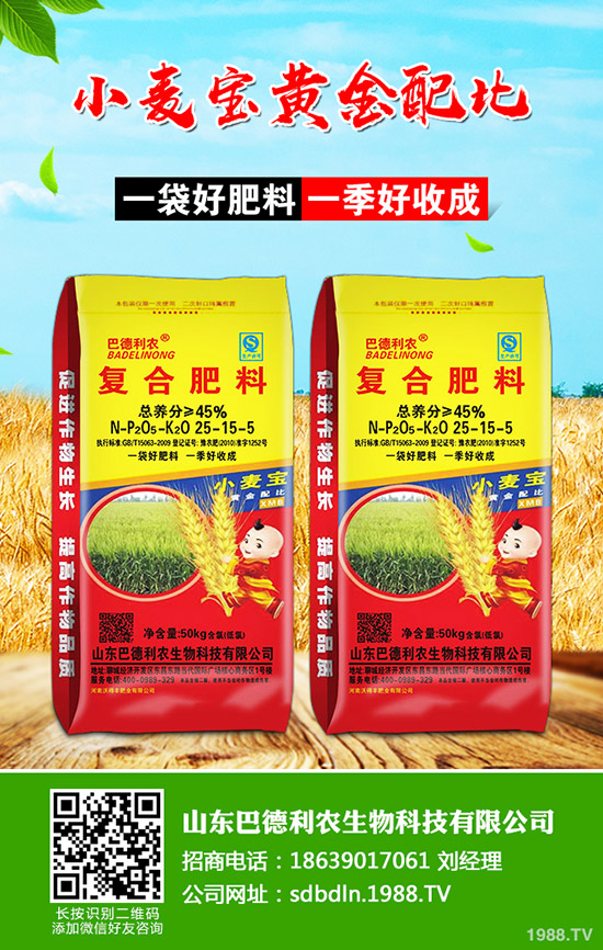 復合肥夏季肥政策謹慎!2020-4-20最新復合肥行情價格走勢分析!