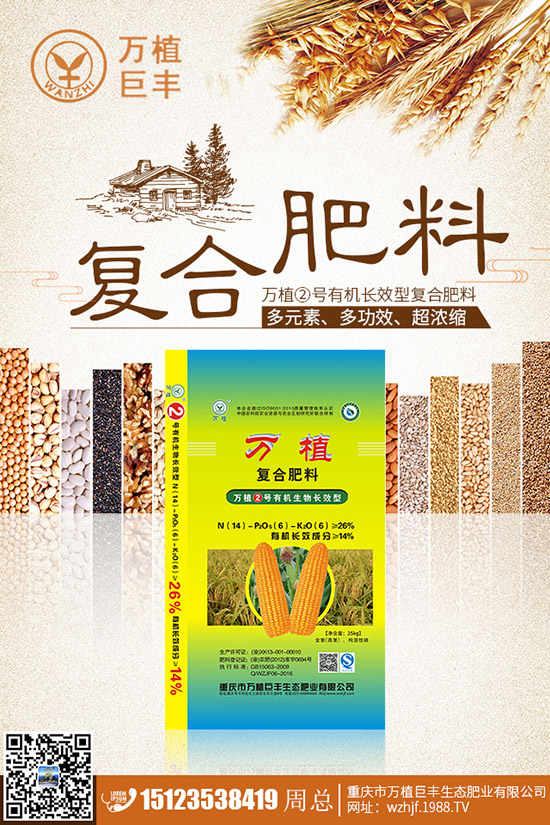 重樓如何施肥？施什么肥？如何有效提高重樓產(chǎn)量？