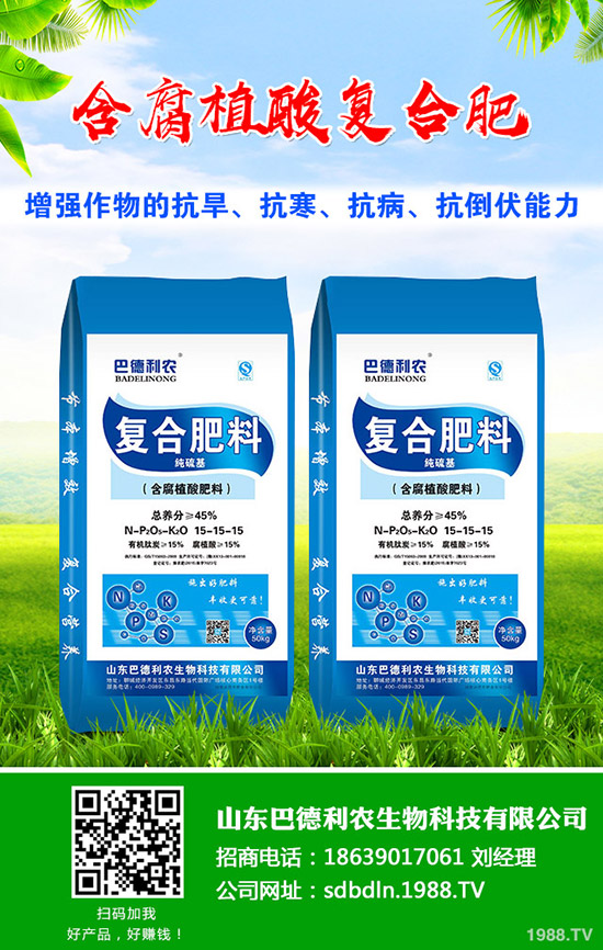     2020-4-24今日尿素穩(wěn)中小降！各地區(qū)尿素主流出廠報(bào)價(jià)一覽！