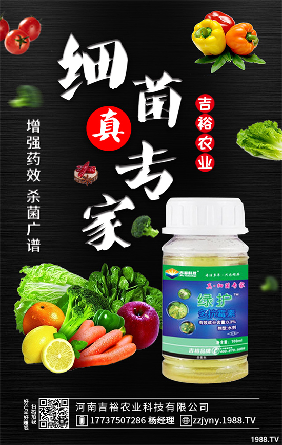 這種農(nóng)藥價(jià)格便宜,小麥拔節(jié)初期用它,不僅能殺菌,還能控制旺長
