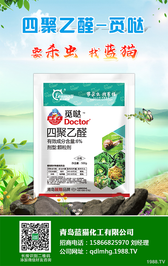     ��ֹ2019��12��31�գ��҇�(gu��)��ӛ�r(n��ng)ˎ�a(ch��n)Ʒ����(sh��)41��200����(g��)�������l(w��i)����ˎ�a(ch��n)Ʒ�s2��500��(g��)�����漰��I(y��)1��940�������ӛ����Ч�ɷֹ�710��(g��)�����К����x(ch��ng)���漰����Ч�ɷּs30�N�������x(ch��ng)����ӛ��(sh��)���s320��(g��)���������Įa(ch��n)Ʒ��ӛ����2018��ǰһֱ����ƽ��(w��n)���L(zh��ng)��2014������18��(g��)����2018������66��(g��)��ƽ�������L(zh��ng)��38.4%��2019������5�N������������20%�����ˮ�鄩��21%���S�������ˮ�鄩���ڳ�Ҏ(gu��)�a(ch��n)Ʒ��40%��ϩ�������͌��ڴ��»����ֵ���P(gu��n)ע����2�|CFU/��������С�t�Ѿ�HNI-1�Ҹ�����20%��������ϩ��������Һ����a(ch��n)Ʒ�����ڄ�(chu��ng)�»�����Ě�������