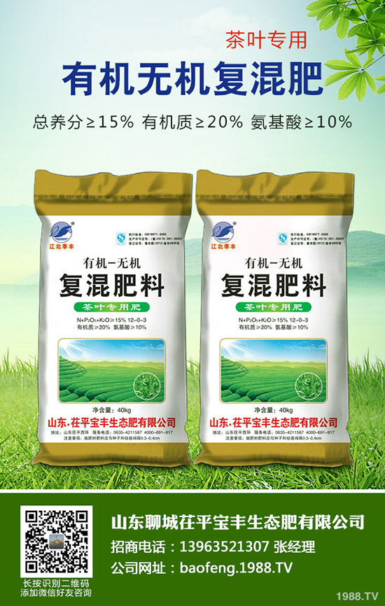 2020年4月27日近期復合肥市場需求弱勢!最新復合肥出廠報價一覽!