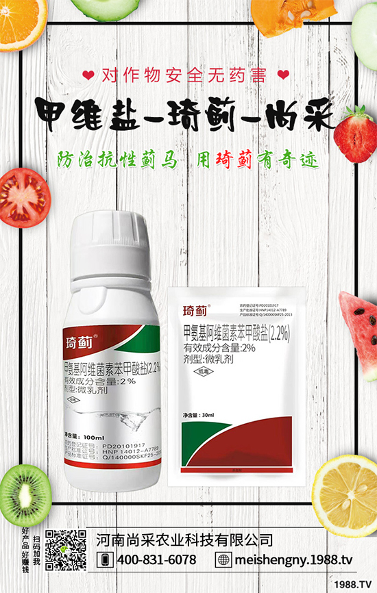 葡萄綠盲蝽危害特征，葡萄綠盲蝽的發(fā)生特點(diǎn)與防治！