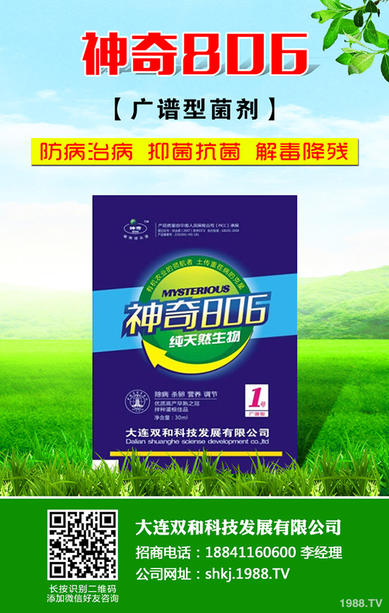 ʳ�þ����׷����ʳ�þ�׷�ʼ�����