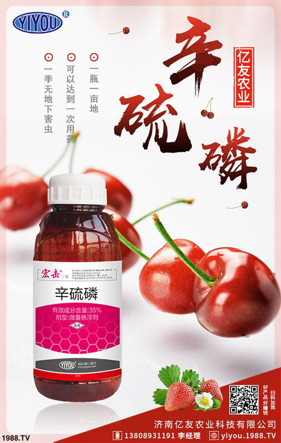 甲胺磷等高毒農(nóng)藥退市,被重點推薦的替代產(chǎn)品烯啶蟲胺,您了解嗎?