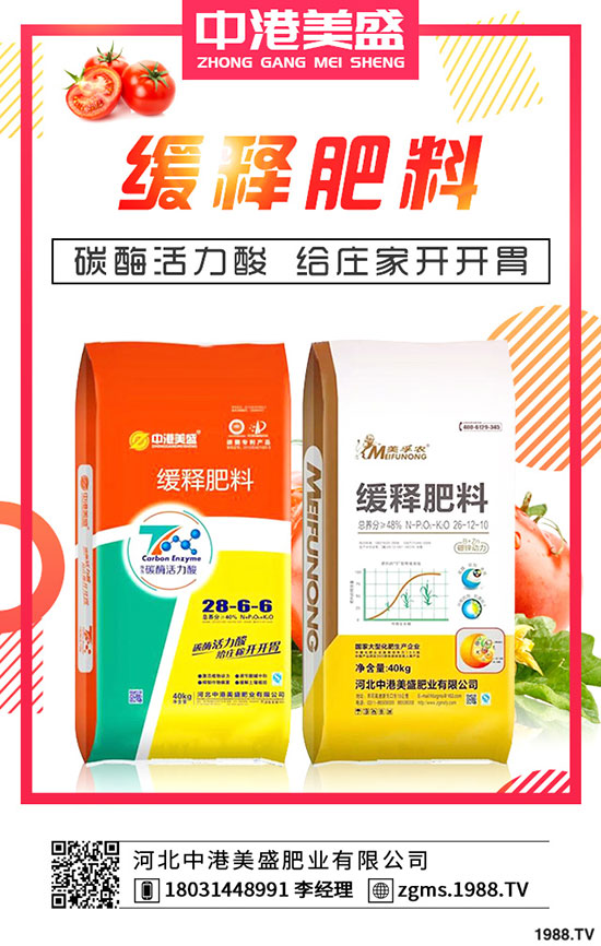 尿素價(jià)格加速下跌?可能降到1400元/噸以下?今日尿素價(jià)格行情預(yù)測(cè)!